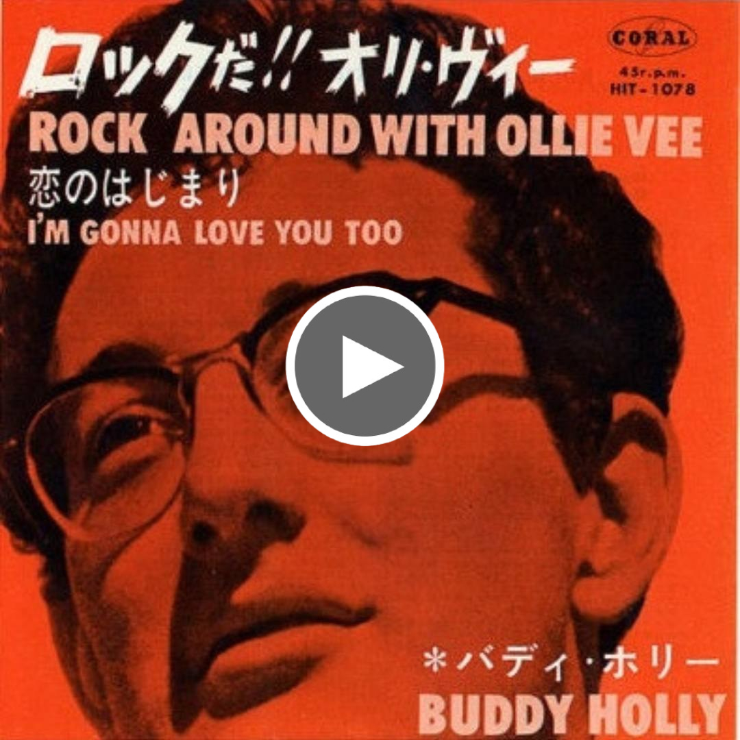 Buddy Holly – Rock Around with Ollie Vee – Love Your Day